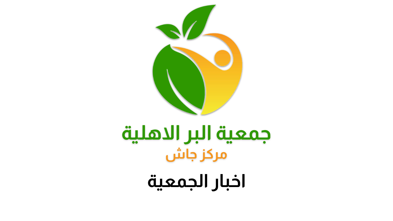 مؤسسة سليمان بن عبدالعزيز الخيرية تدعما لايتام ب 45000 ريال